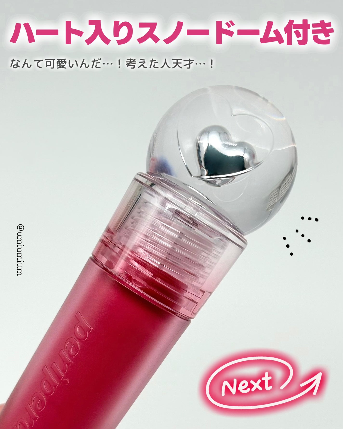 インク ジェラブル ティント/PERIPERA/リップティントを使ったクチコミ(3枚目)