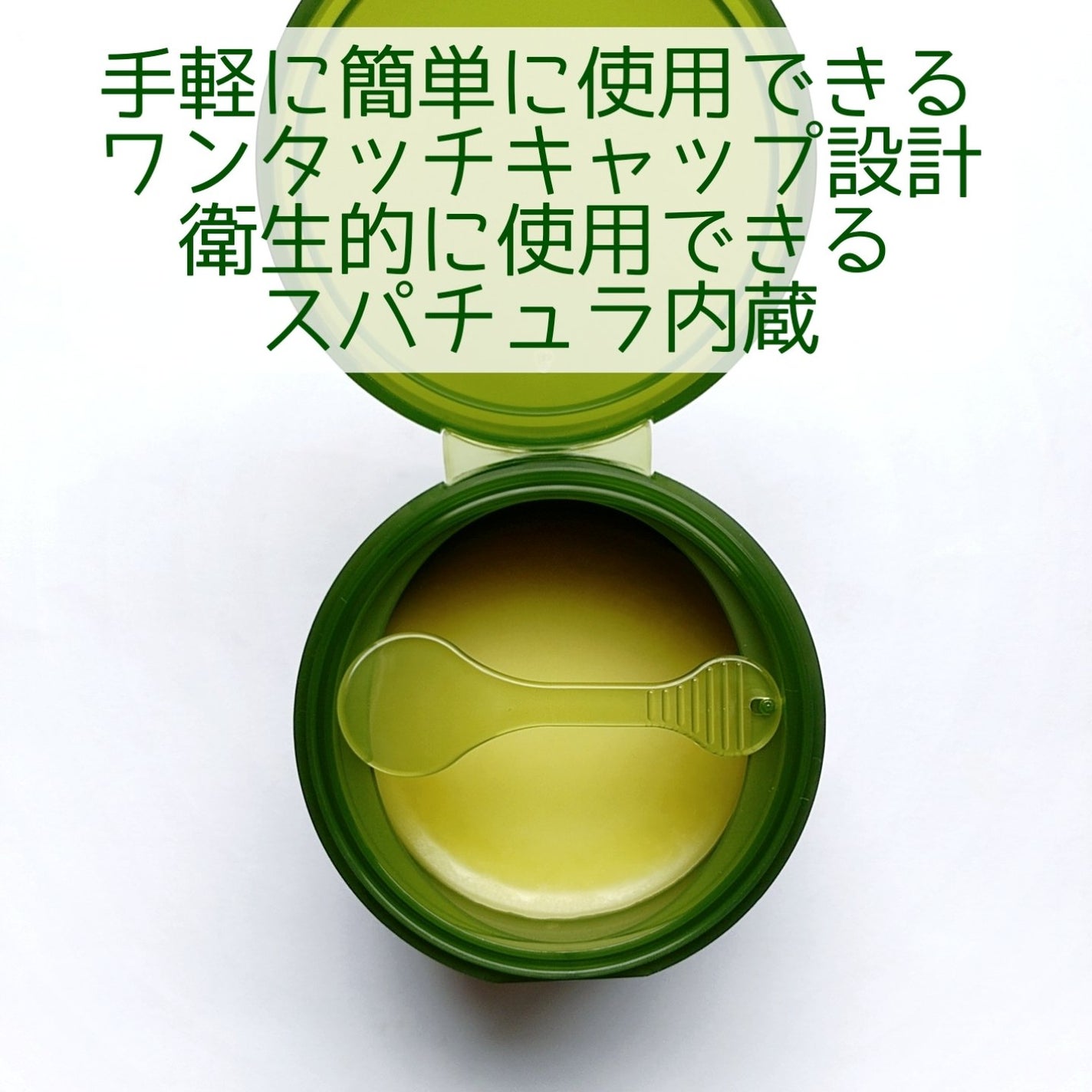 グリーンディープポアクレンジングバーム/Dr.G/クレンジングバームを使ったクチコミ(2枚目)