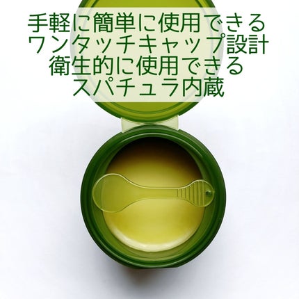 グリーンディープポアクレンジングバーム/Dr.G/クレンジングバームを使ったクチコミ(2枚目)