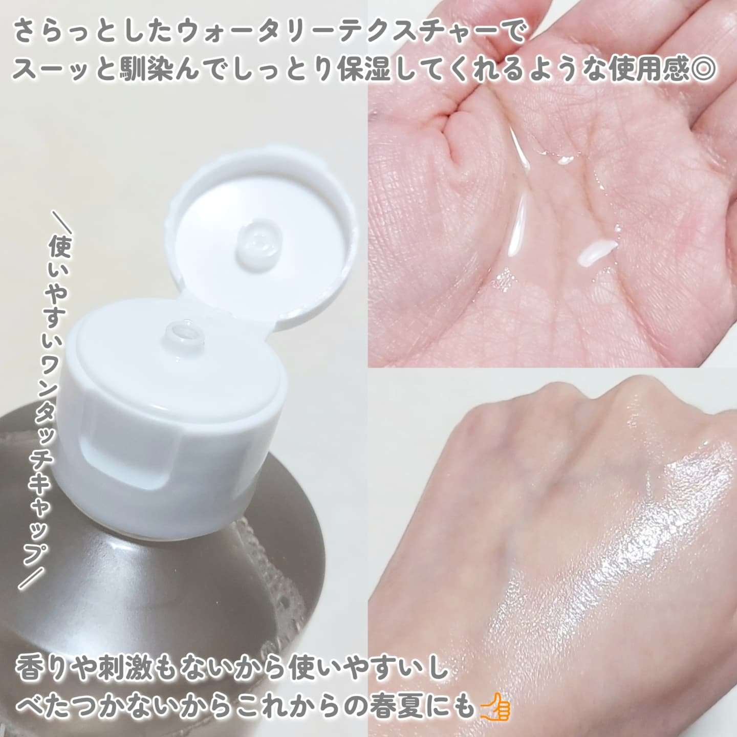 TXナイアシンエッセンストナー/SKIN&LAB/化粧水を使ったクチコミ（3枚目）