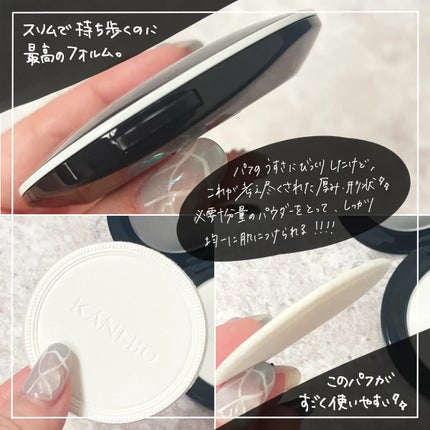 試してみた】カネボウ クリスタライズドフィックスパウダー 試してみた】カネボウ クリスタライズドフィックスパウダー