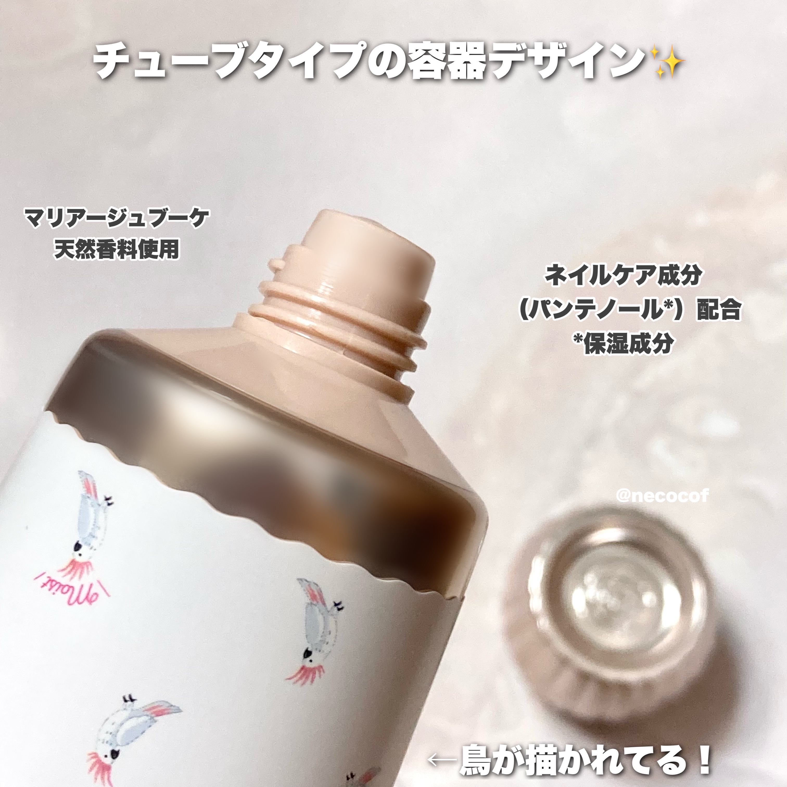 フレグランス ハンドクリーム/フォーチュン/ハンドクリームを使ったクチコミ（3枚目）