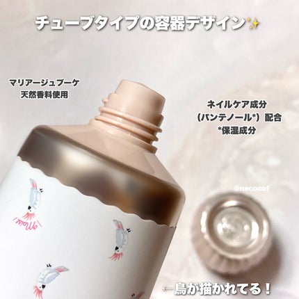 フレグランス ハンドクリーム/フォーチュン/ハンドクリームを使ったクチコミ(3枚目)