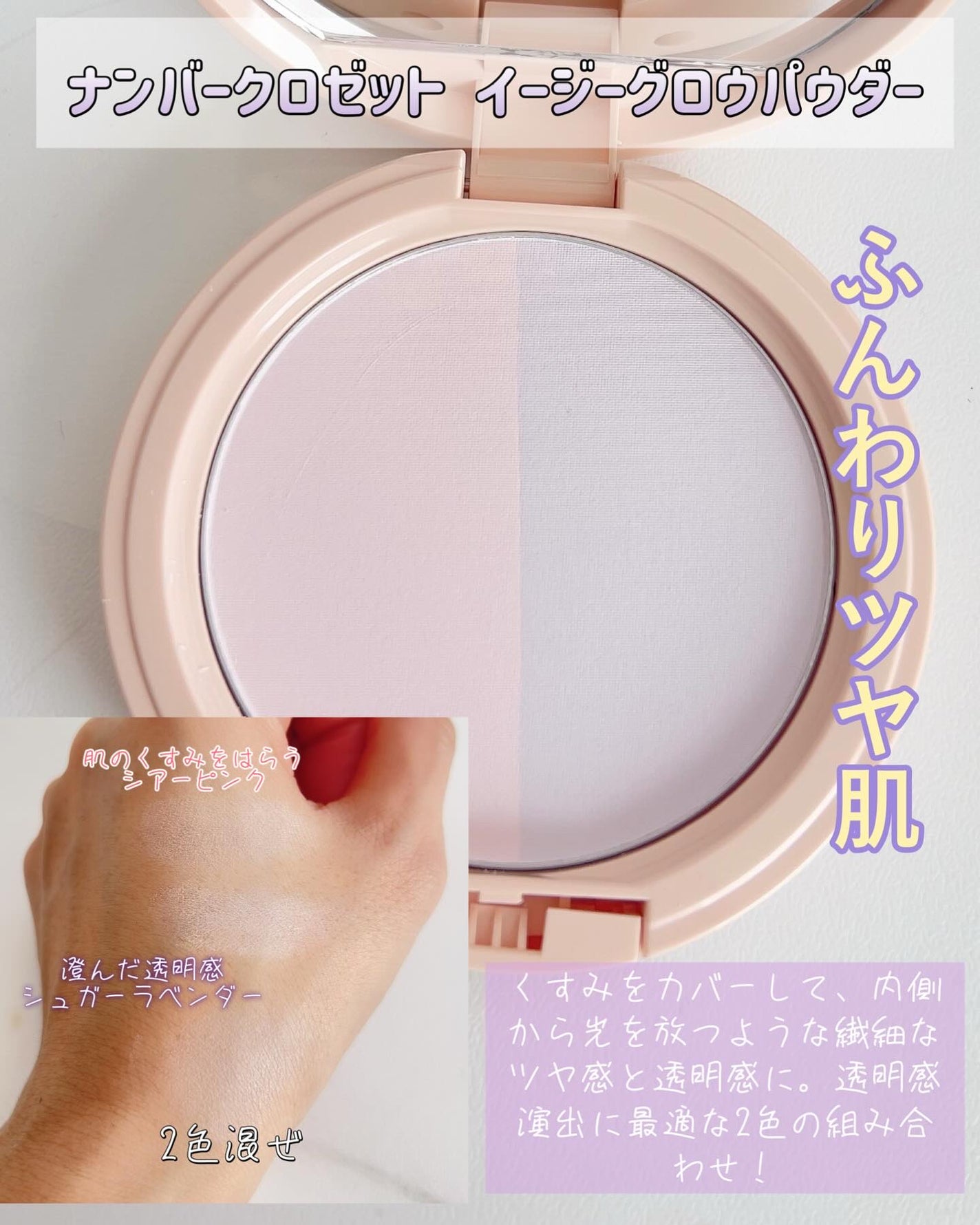 イージーポアレスパウダー/#CLOSET/プレストパウダーを使ったクチコミ(4枚目)