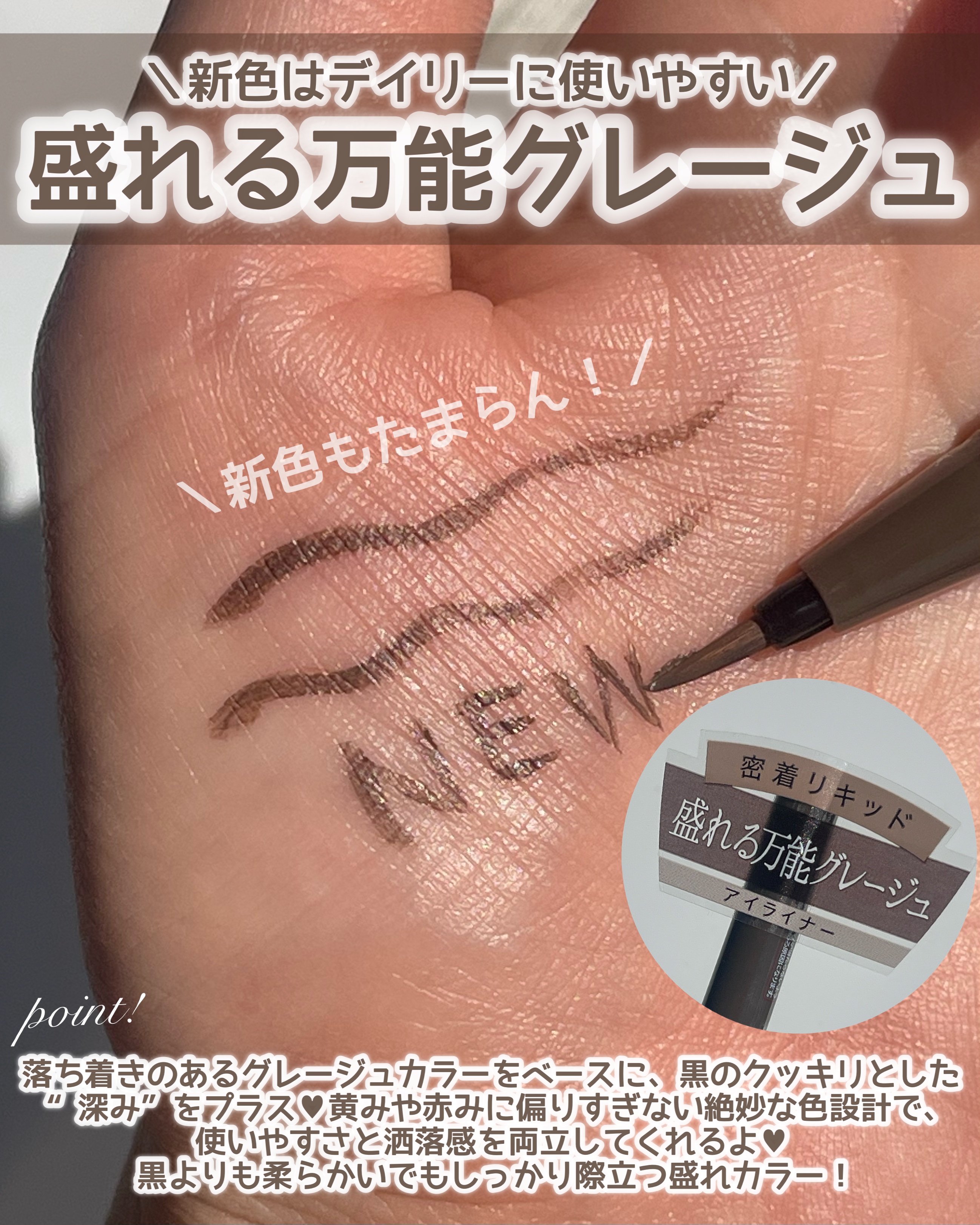 シルキーリキッドアイライナーWP/D-UP/リキッドアイライナーを使ったクチコミ（2枚目）