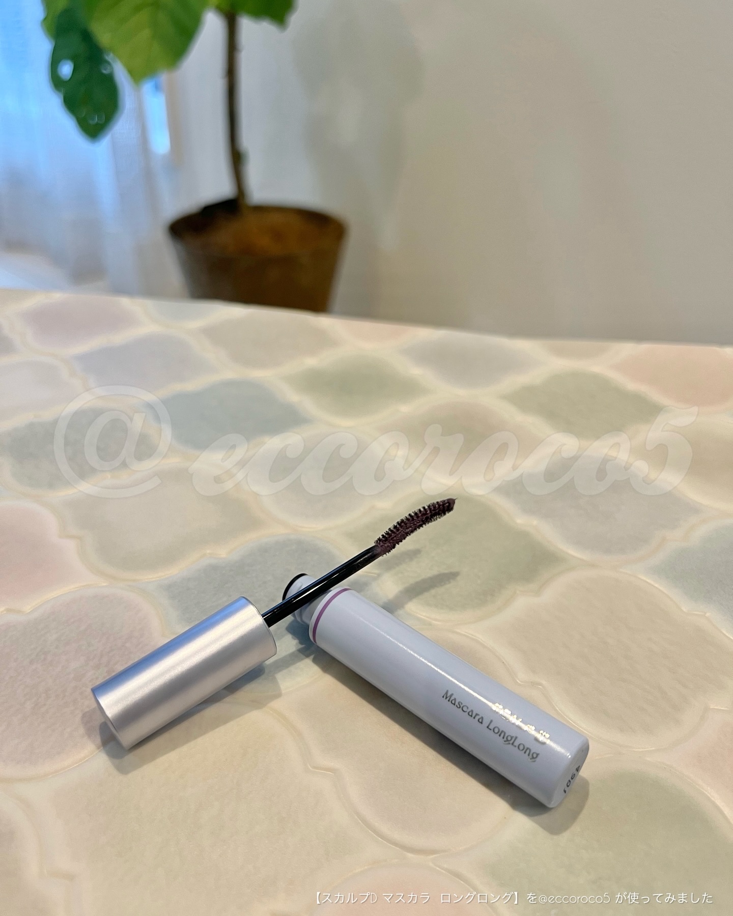 スカルプD マスカラ ロングロング モーヴパープル/アンファー(スカルプD)/マスカラを使ったクチコミ（2枚目）