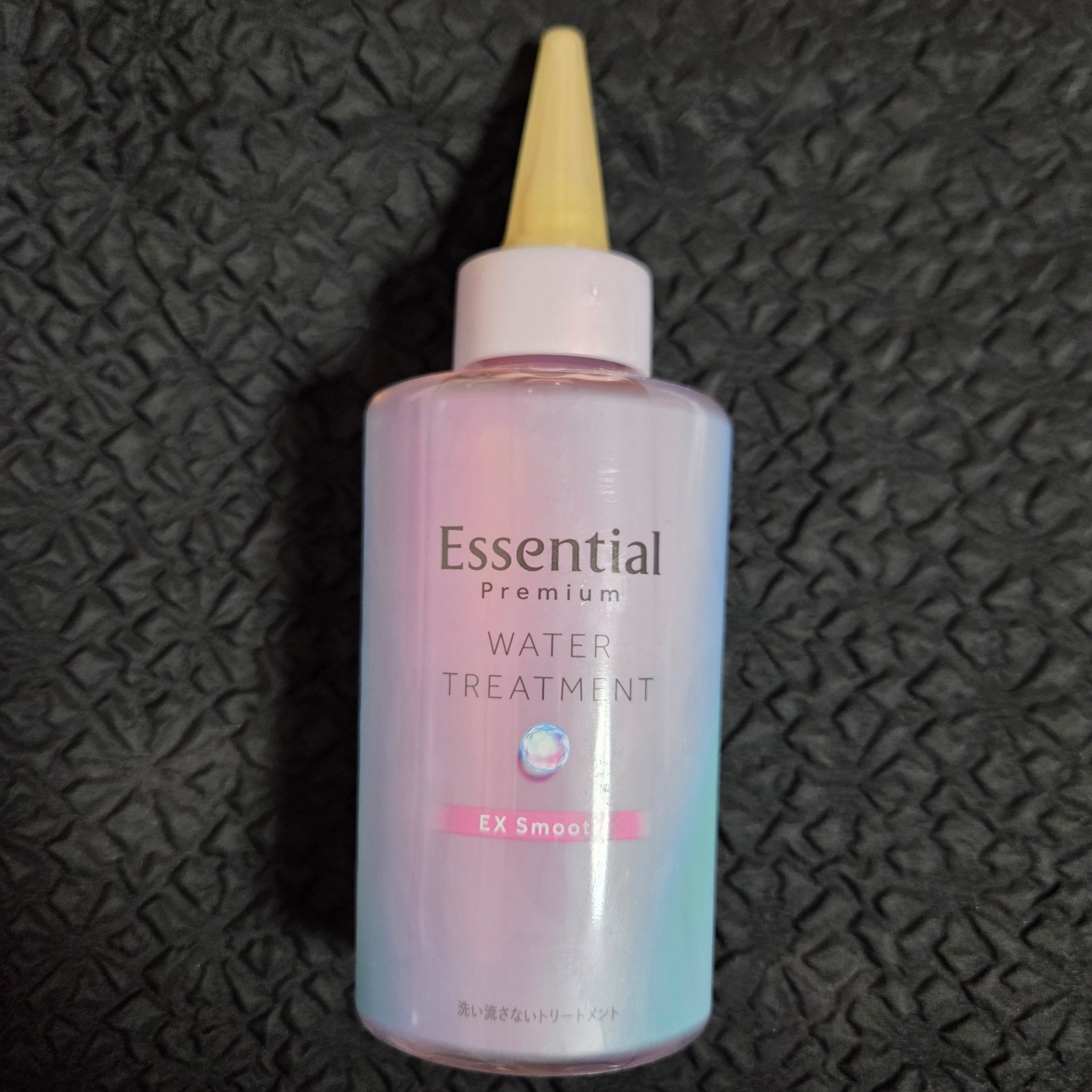 エッセンシャル プレミアム ウォータートリートメント EXスムース/エッセンシャル/アウトバストリートメントを使ったクチコミ（3枚目）