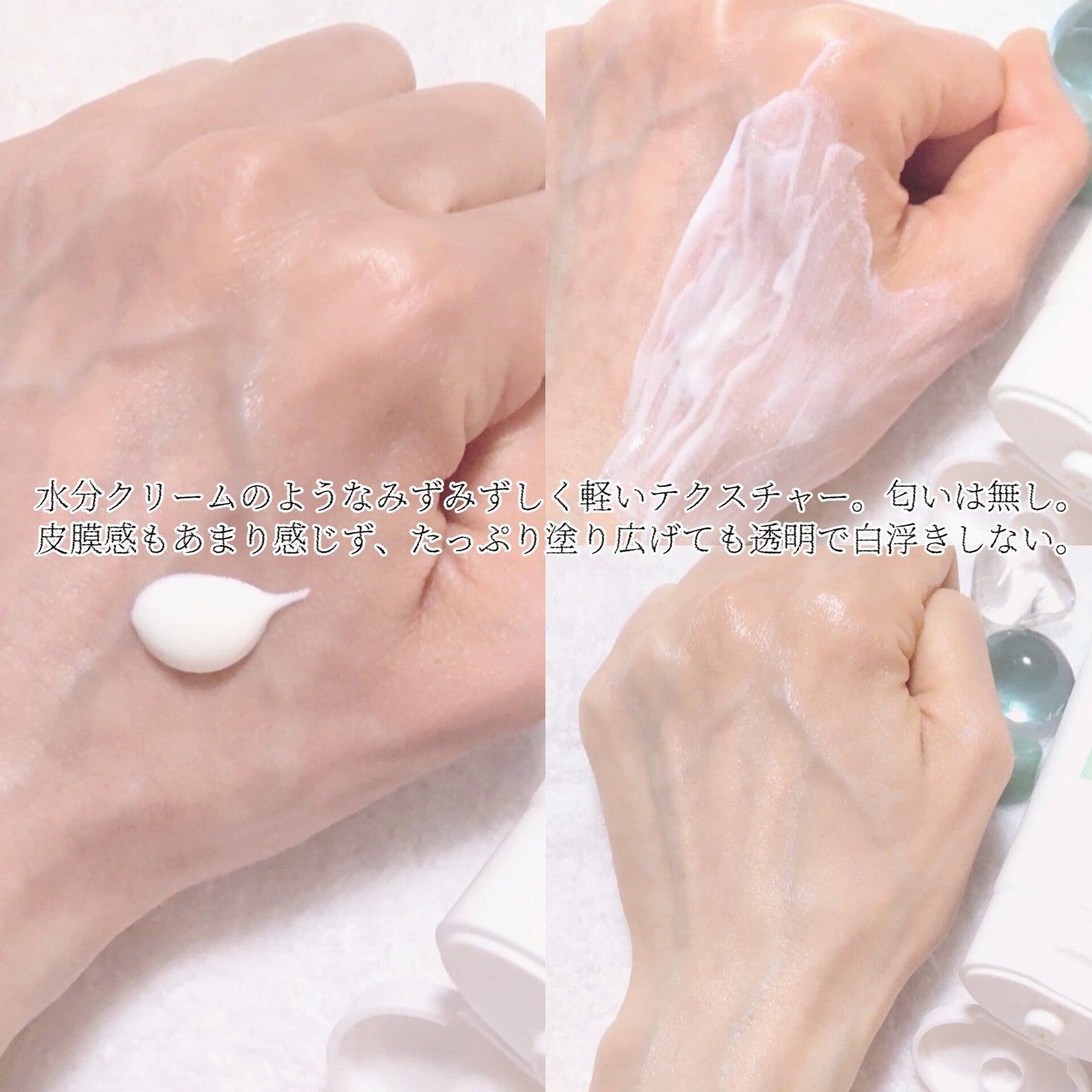 シカB5日焼け止め/ONE THING/日焼け止めクリームを使ったクチコミ(4枚目)