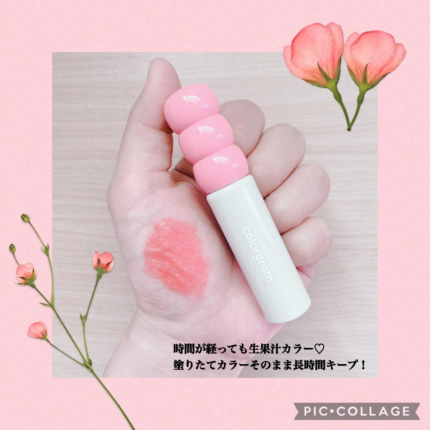 タンフルグラスティント/Colorgram/リップティントを使ったクチコミ（3枚目）