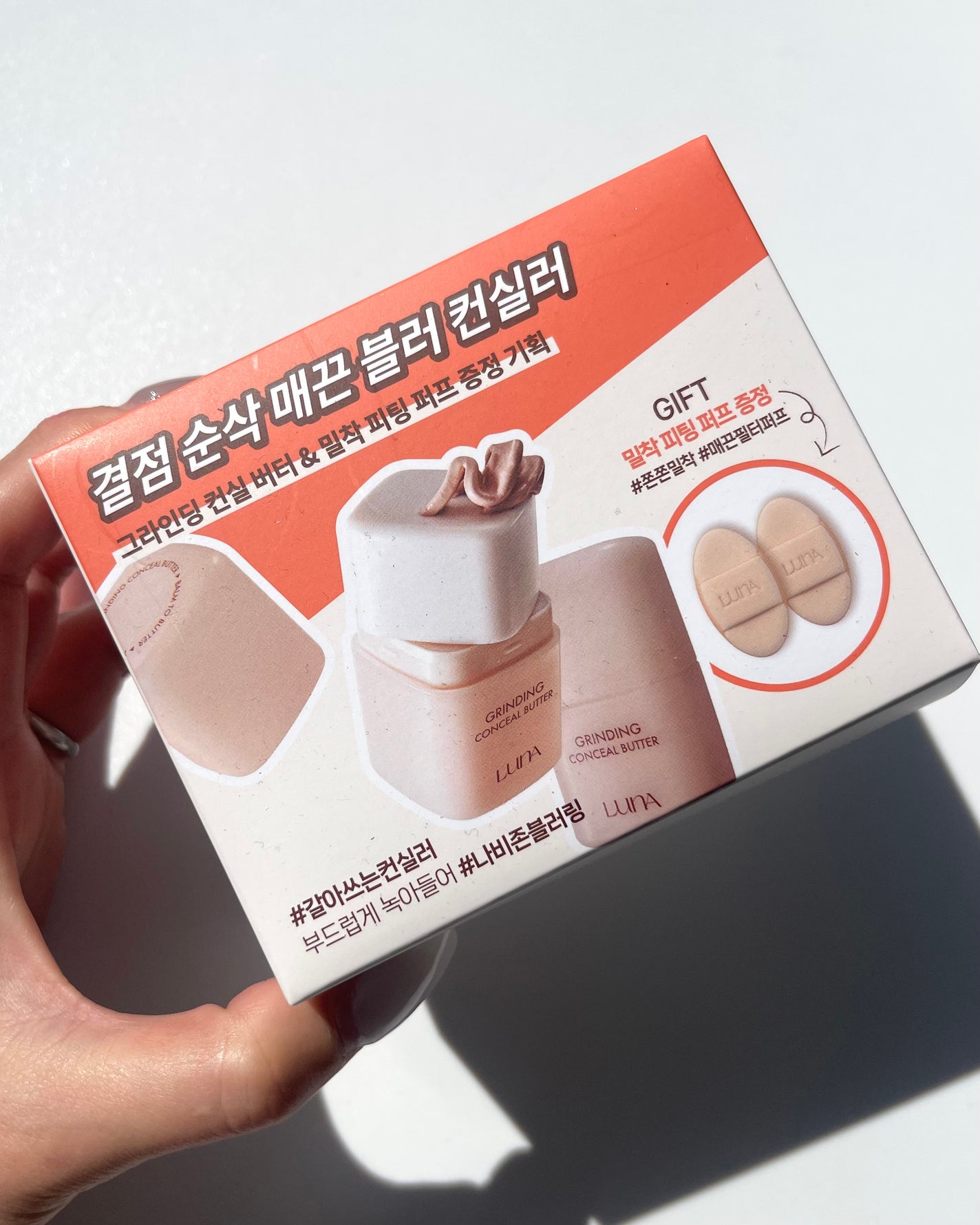 グラインディングコンシールバター/LUNA/クリームコンシーラーを使ったクチコミ(8枚目)