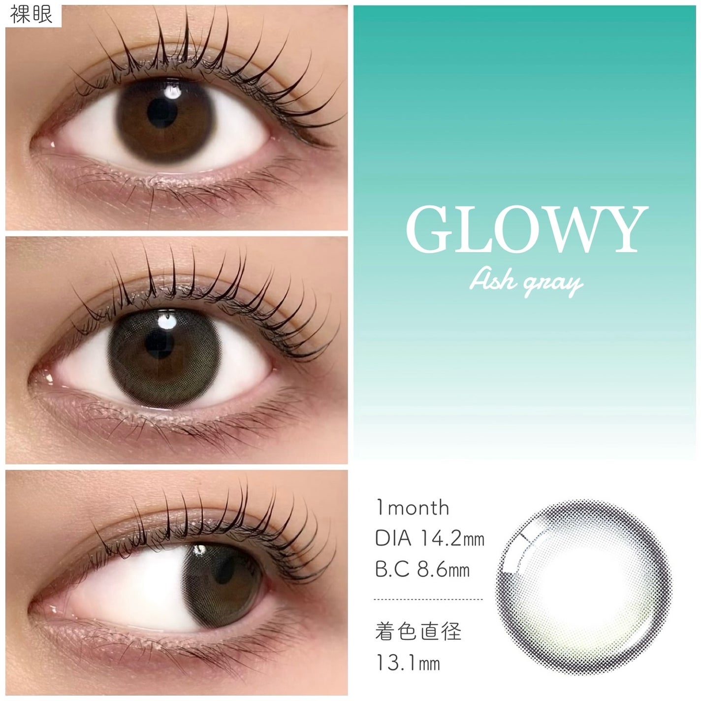 Double Tint 1day/OLENS/カラーコンタクトレンズを使ったクチコミ(2枚目)