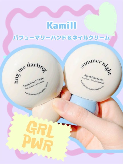 パフューマリー ハンド&ネイルクリーム ハグミーダーリン 50ml/カミール/ハンドクリームを使ったクチコミ(1枚目)