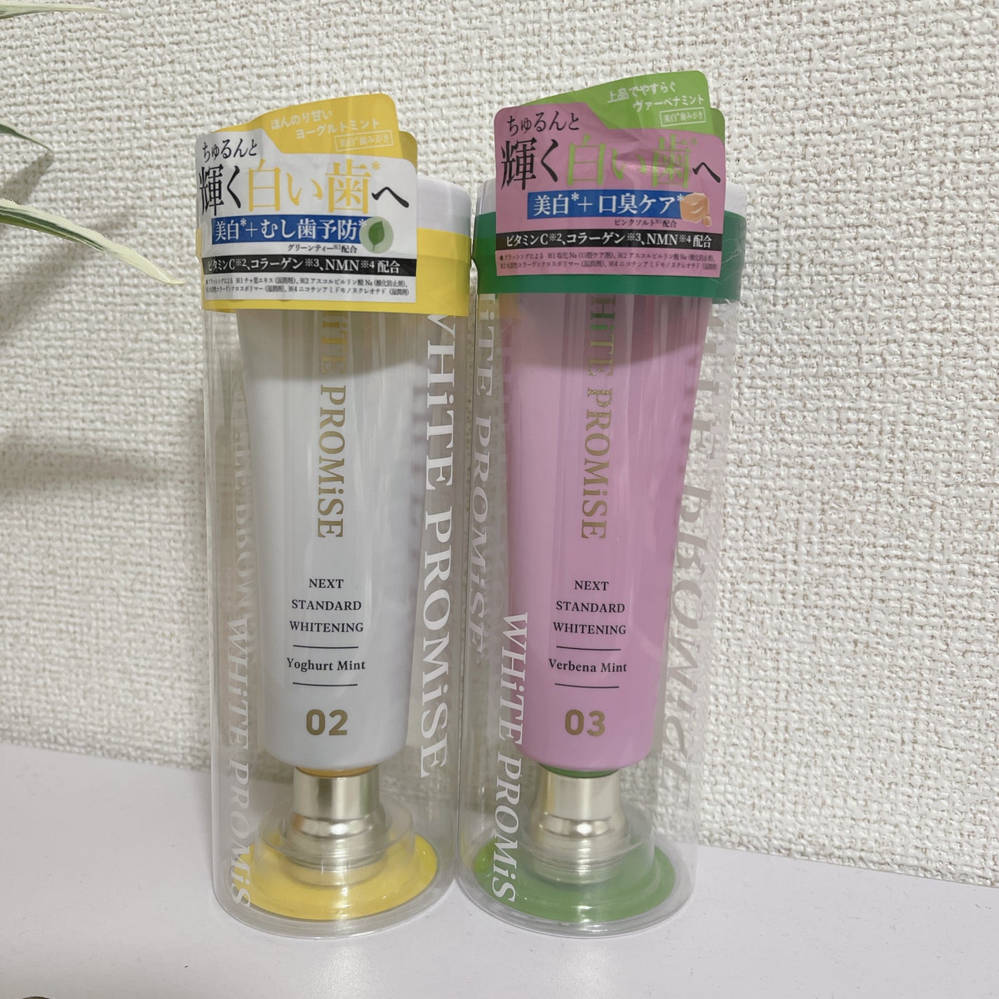 ホワイトプロミス 美白*+むし歯予防*/WHiTE PROMiSE/歯磨き粉を使ったクチコミ(4枚目)