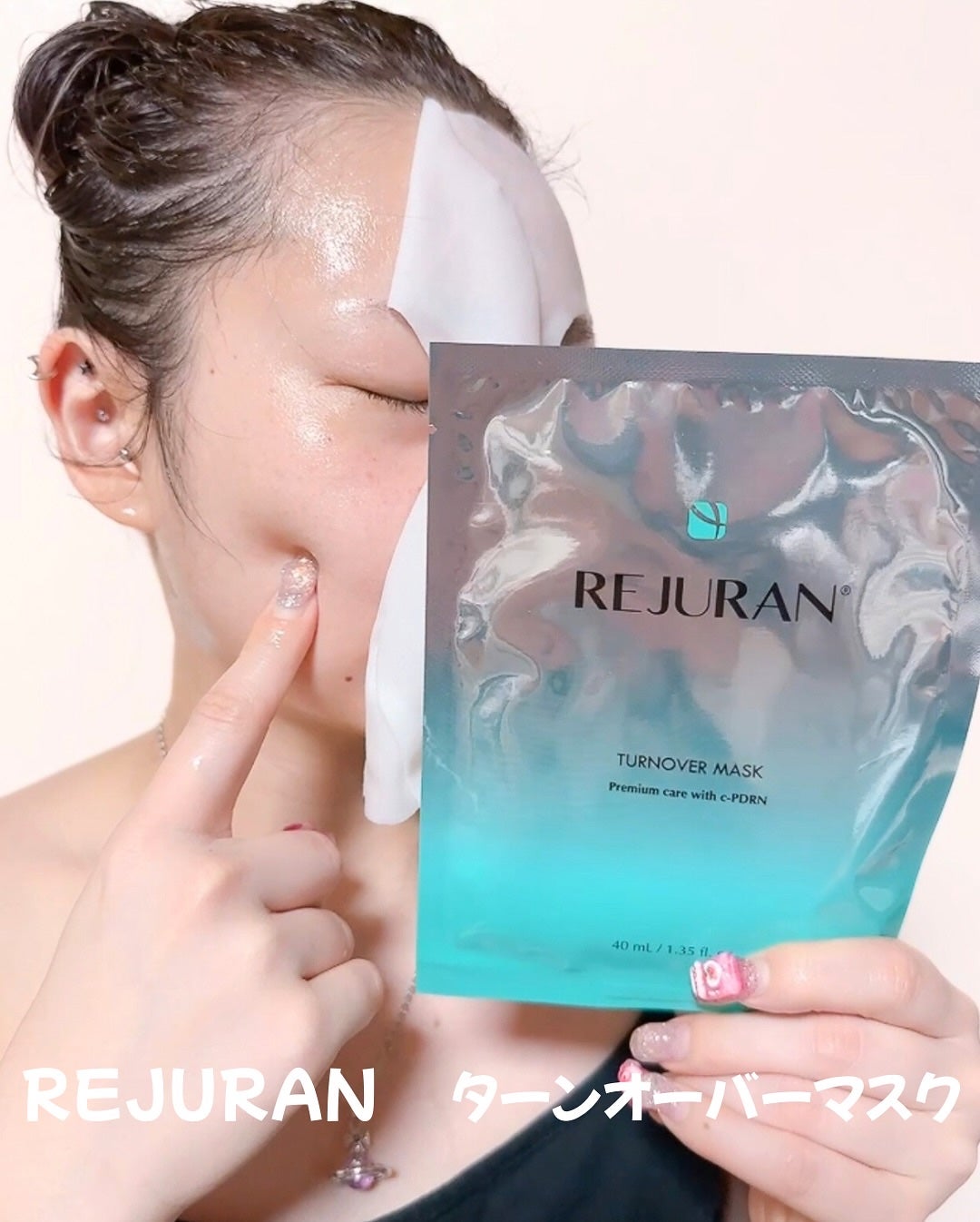 REJURAN ターンオーバーマスク(5枚入り)/REJURAN COSMETICS/シートマスク・パックを使ったクチコミ(6枚目)