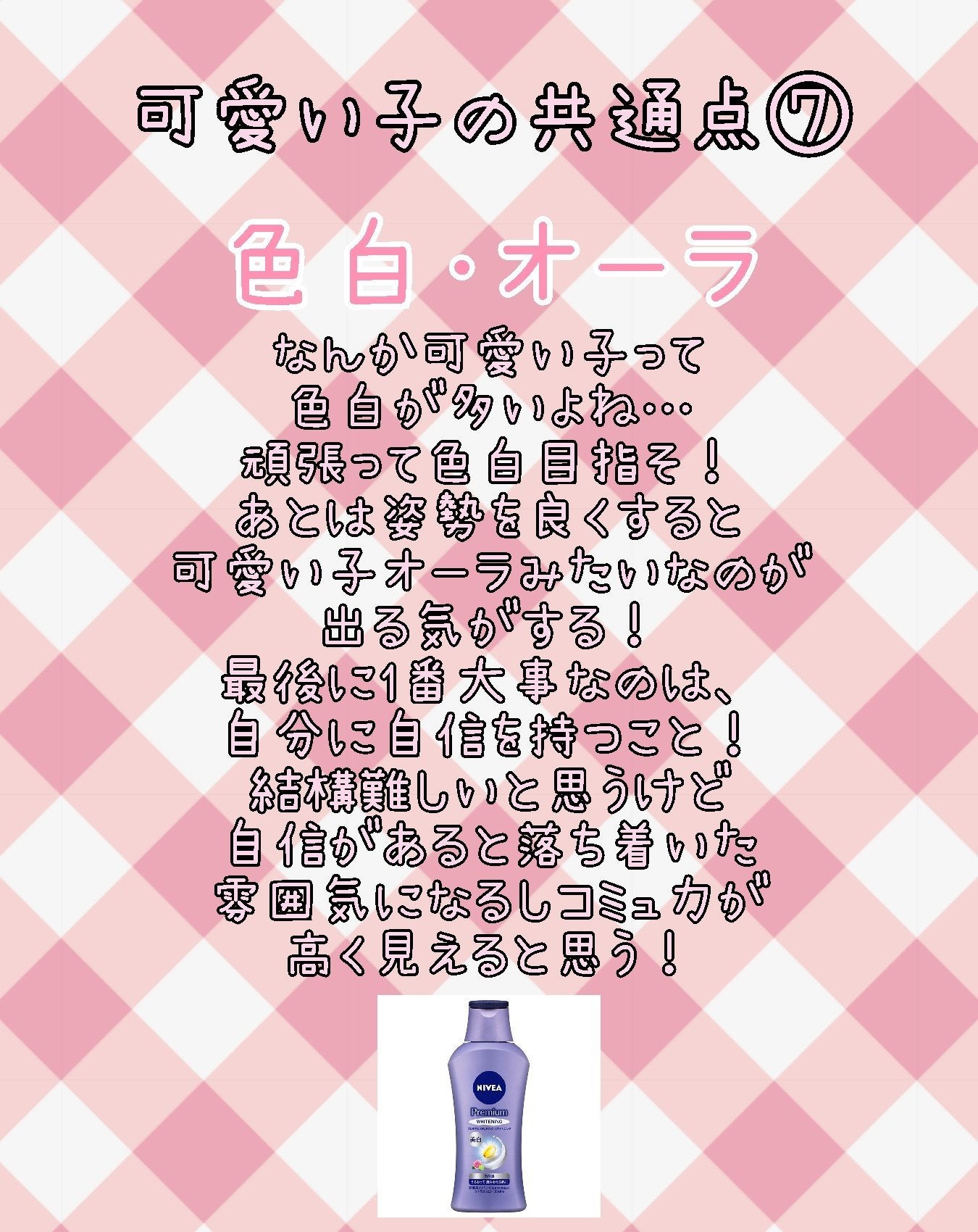 エッセンスインヘアミルク/オルビス/ヘアミルクを使ったクチコミ(8枚目)