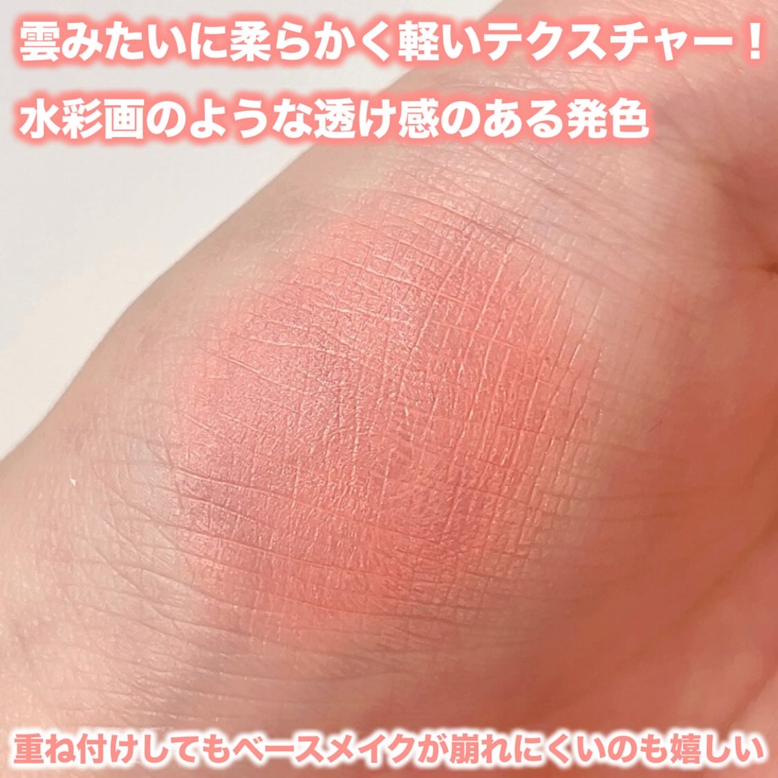 ポケットコットンブラーリングスティック/2aN/ジェル・クリームチークを使ったクチコミ（3枚目）