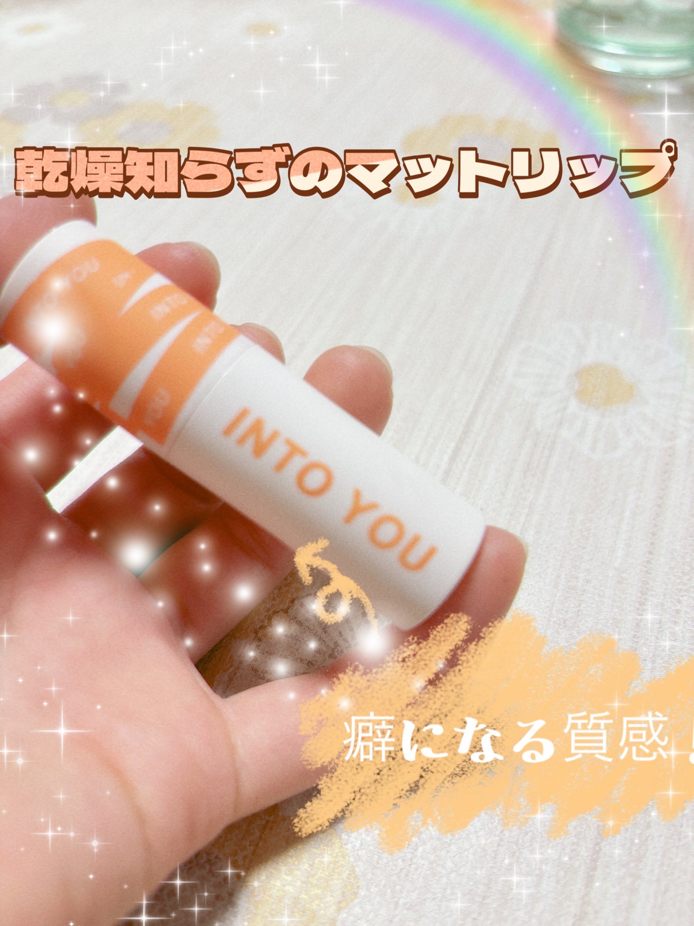 ほのK on LIPS 「..」(1枚目)