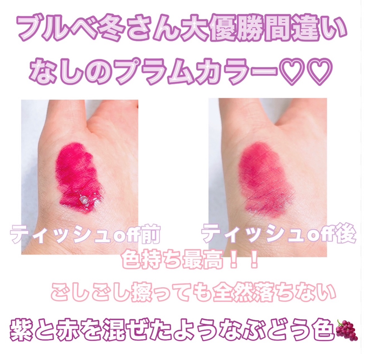 ブラッディライアー コーティングティント 10 ストロングチェリー(Strong Cherry)/lilybyred/リップティントを使ったクチコミ（2枚目）