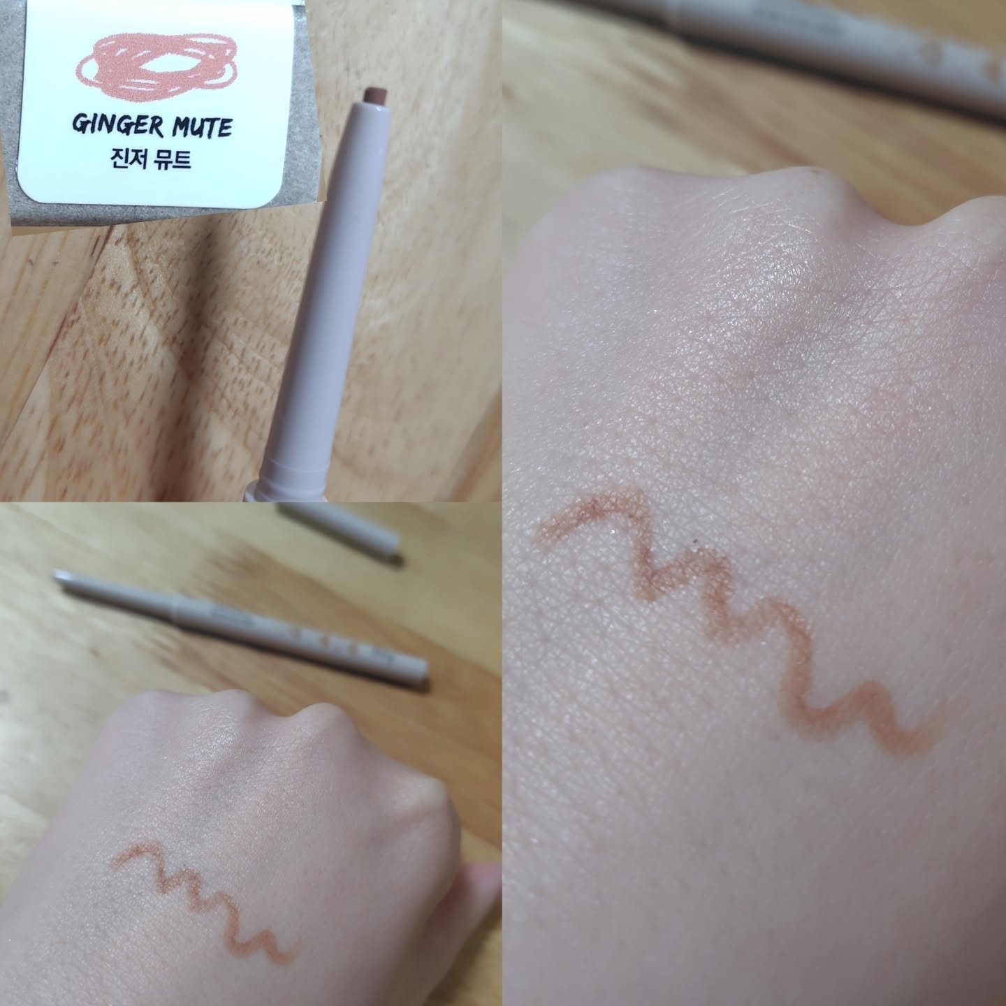 ウォータープルーフ スリム アイライナー/Tooq/ジェルアイライナーを使ったクチコミ（3枚目）