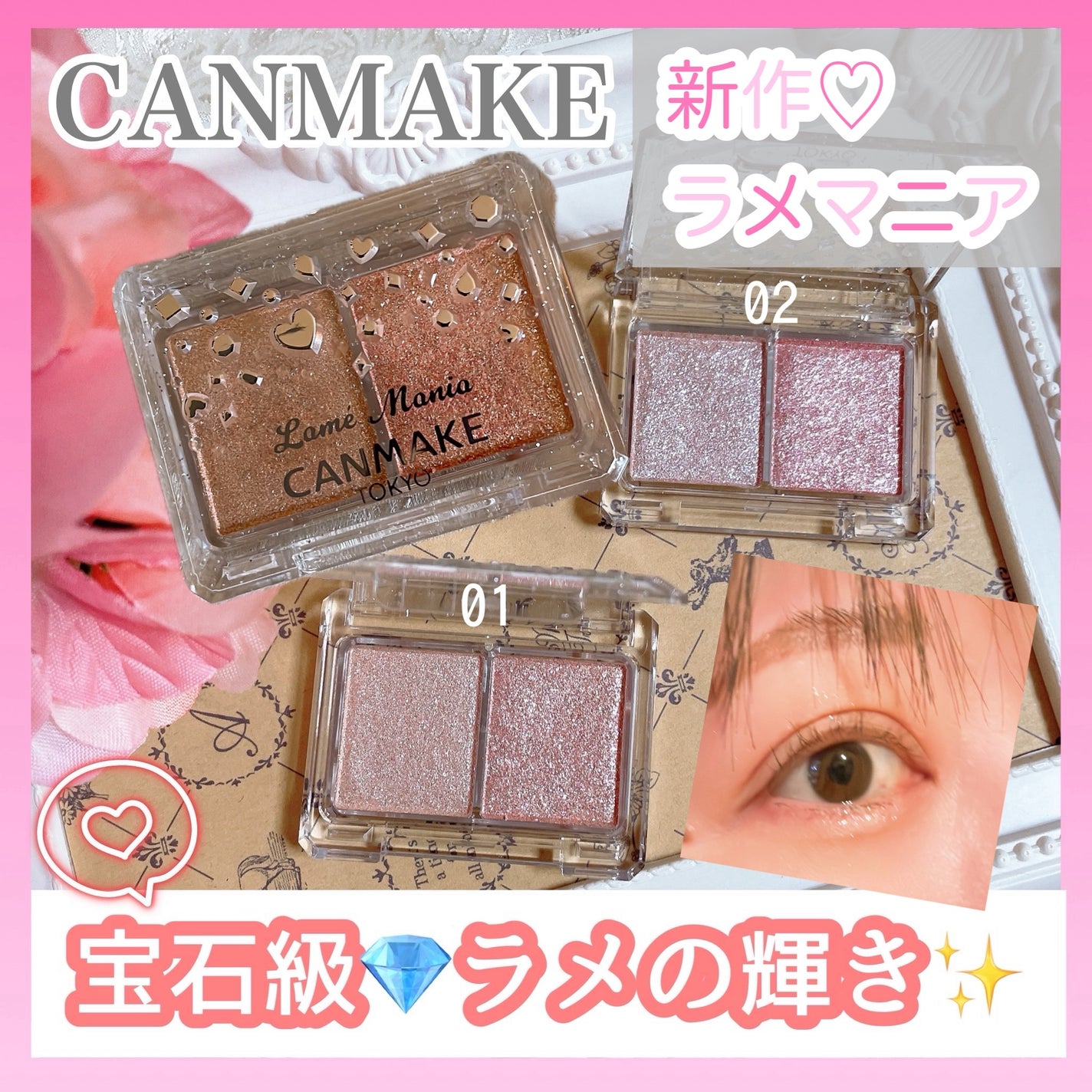 ã©ã¡ããã¢/ãã£ã³ã¡ã€ã¯/ã¢ã€ã·ã£ããŠã䜿ã£ãã¯ãã³ãïŒ1æç®ïŒ