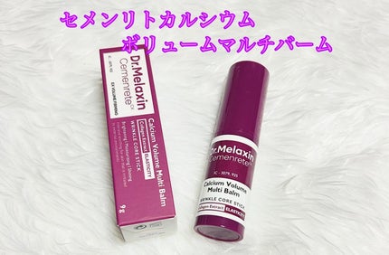 セメンリトカルシウムアンプル+セメンリトカルシウムクリーム/Dr.Melaxin/スキンケアキットを使ったクチコミ(6枚目)