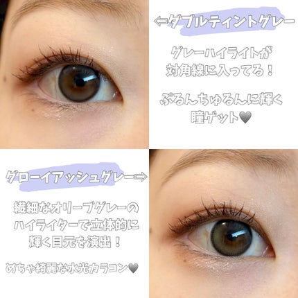 Glowy 1day/OLENS/ワンデー(1DAY)カラコンを使ったクチコミ(6枚目)