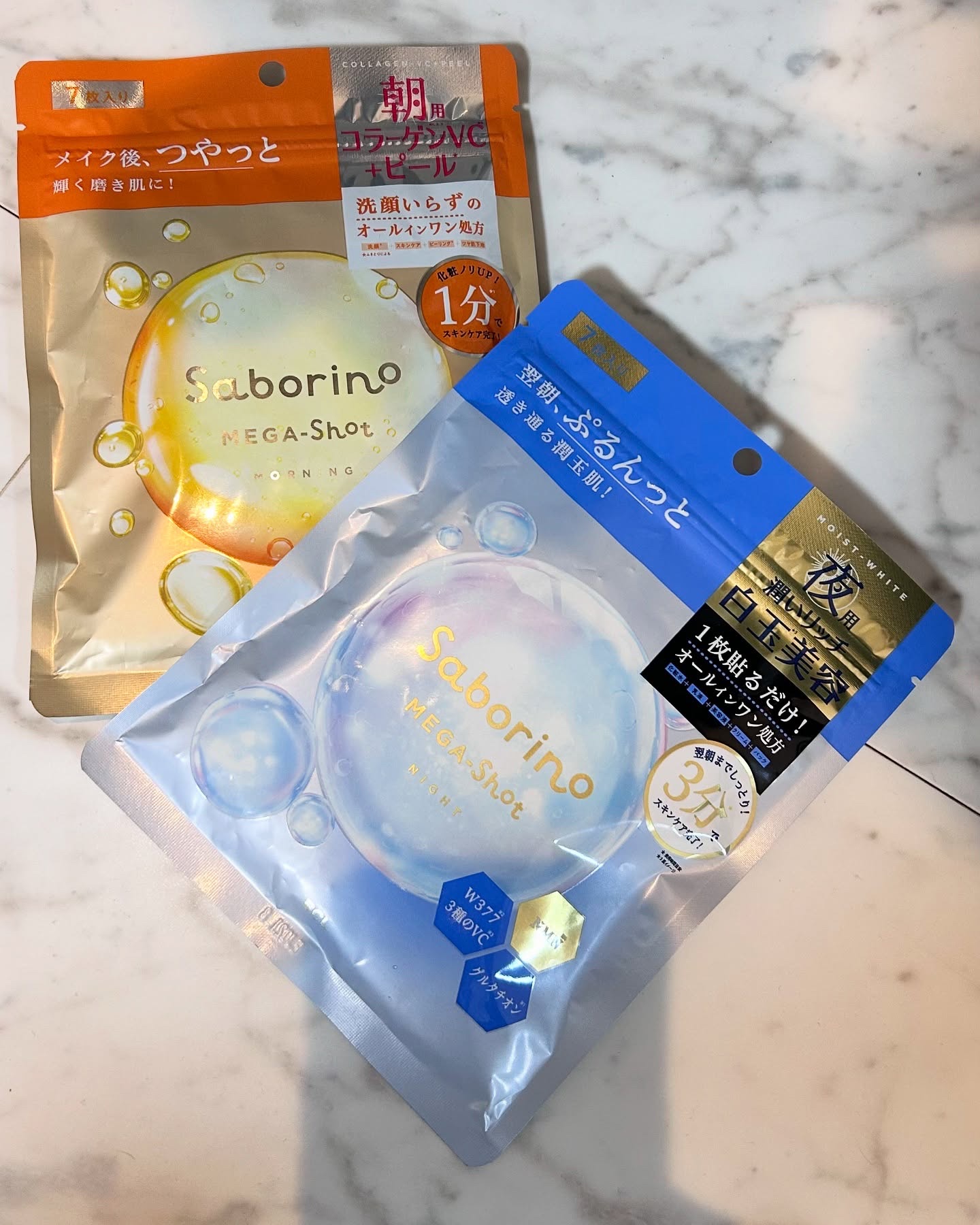 サボリーノ メガショット 夜用白玉美容マスク/サボリーノ/シートマスク・パックを使ったクチコミ（1枚目）