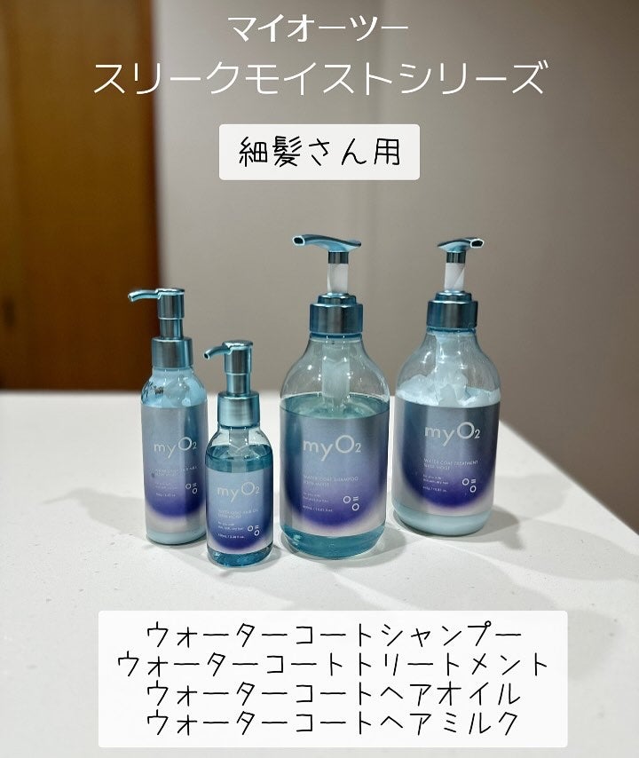 fuzukiフォロバ♡ on LIPS 「髪のうるおいをめぐらせる「美容酸素水」配合の新作ヘアケアが新登..」(5枚目)