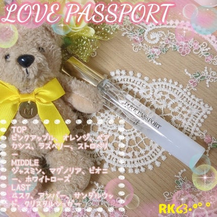 ラブパスポート イット オードパルファム MINI/ミニモアパフューム/香水(レディース)を使ったクチコミ(1枚目)