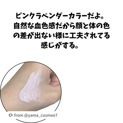 日やけ止め エッセンス トーンアップ UV/ちふれ/日焼け止め・UVケアを使ったクチコミ(4枚目)