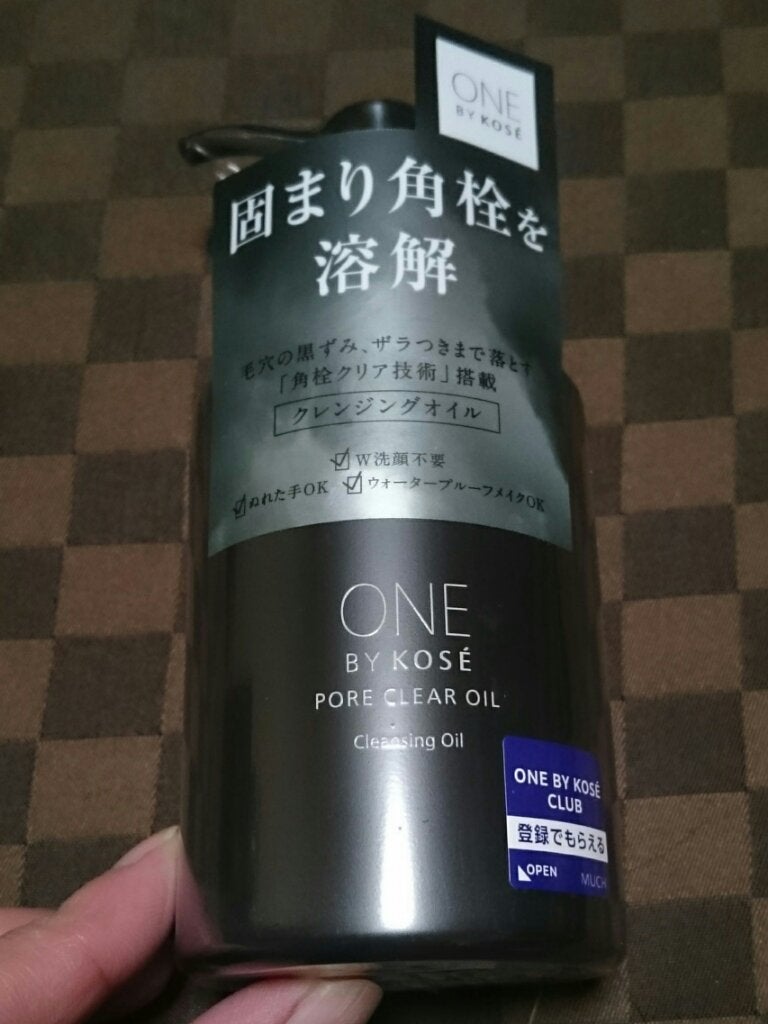 ポアクリア オイル/ONE BY KOSE/オイルクレンジングを使ったクチコミ(1枚目)