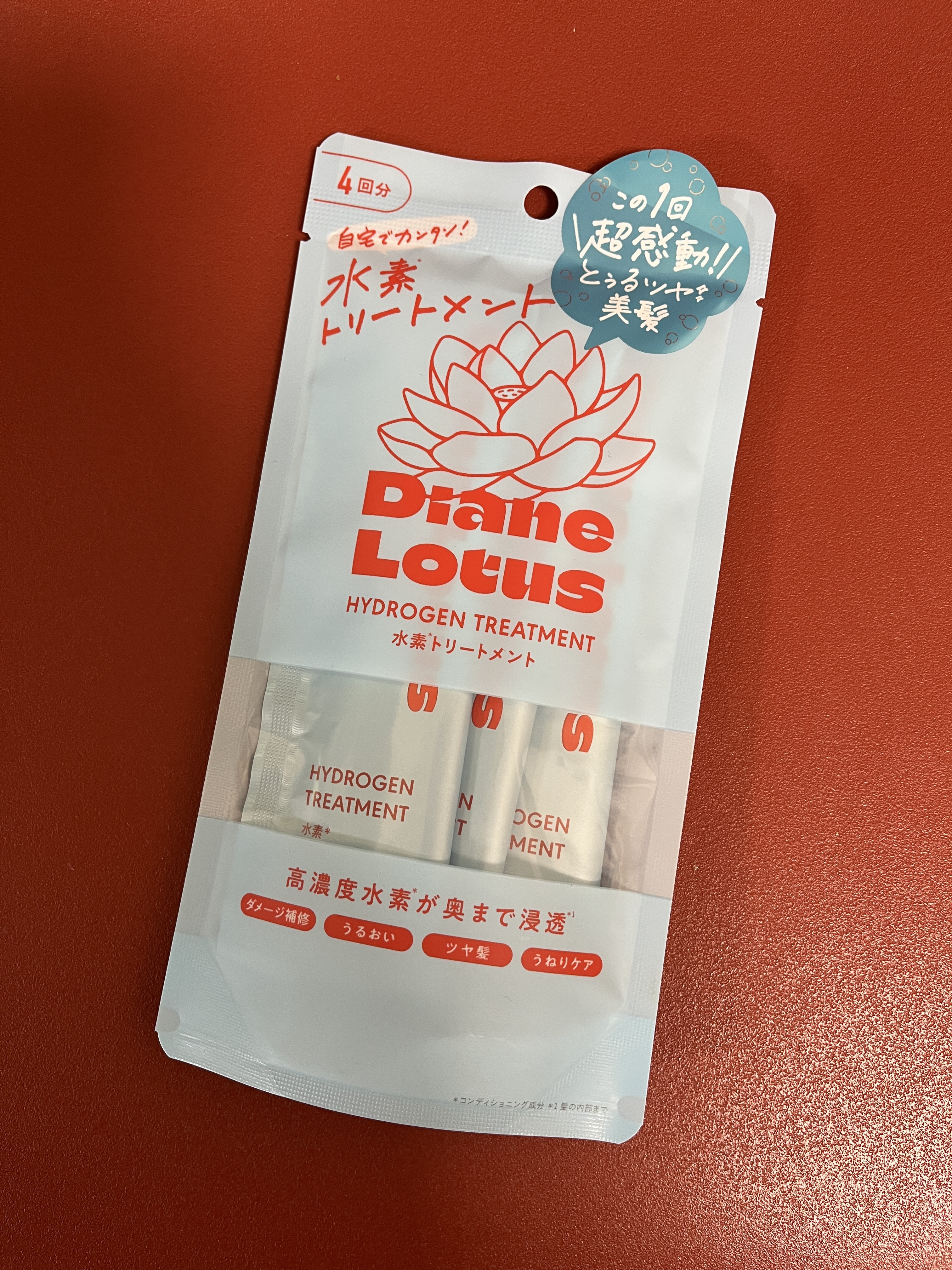 ロータス 水素トリートメント ティー＆シトラスの香り/ダイアン/洗い流すヘアトリートメントを使ったクチコミ（1枚目）