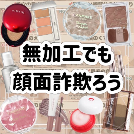 クリエイティブコンシーラーe/IPSA/パレットコンシーラーを使ったクチコミ(8枚目)