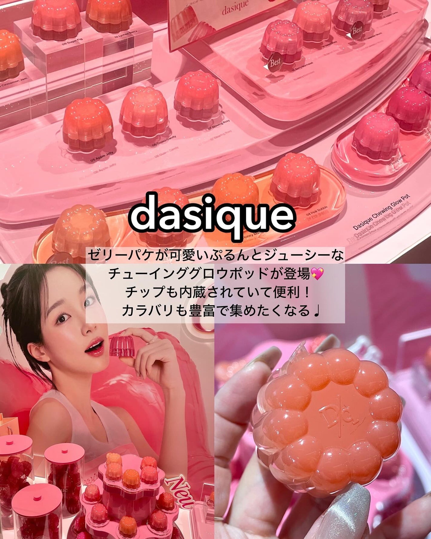 ena on LIPS 「コスメ好きにはたまらない!!/ロフトのコスメフェスティバル20..」(7枚目)