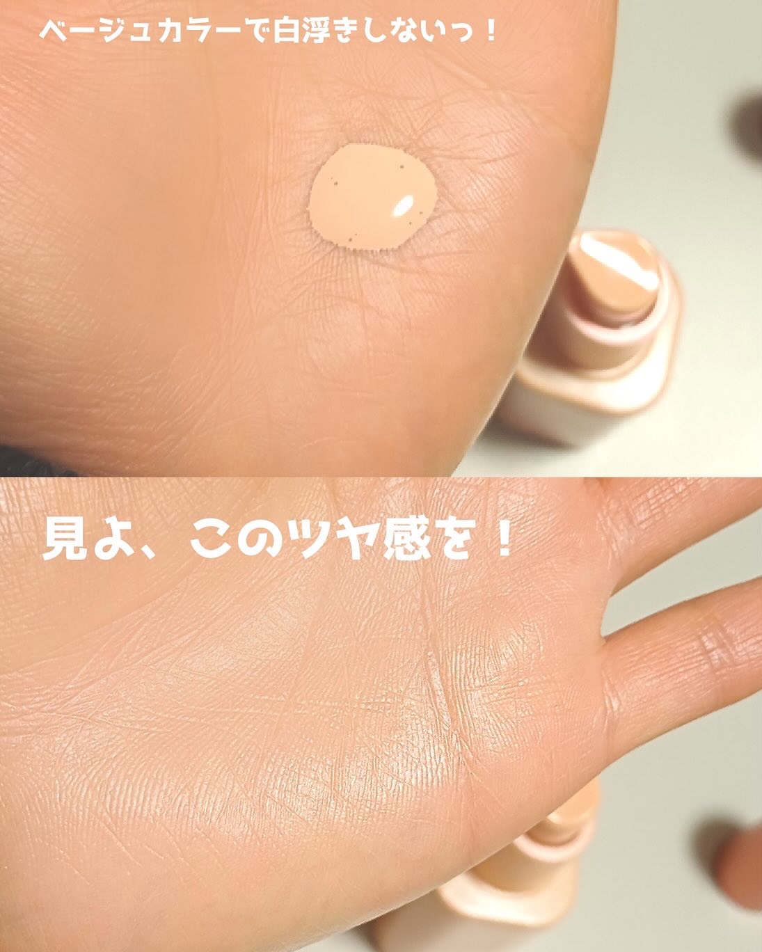 マスクフィットトーンアップエッセンス/TIRTIR(ティルティル)/化粧下地を使ったクチコミ（2枚目）