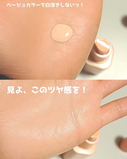 マスクフィットトーンアップエッセンス/TIRTIR(ティルティル)/化粧下地を使ったクチコミ(2枚目)