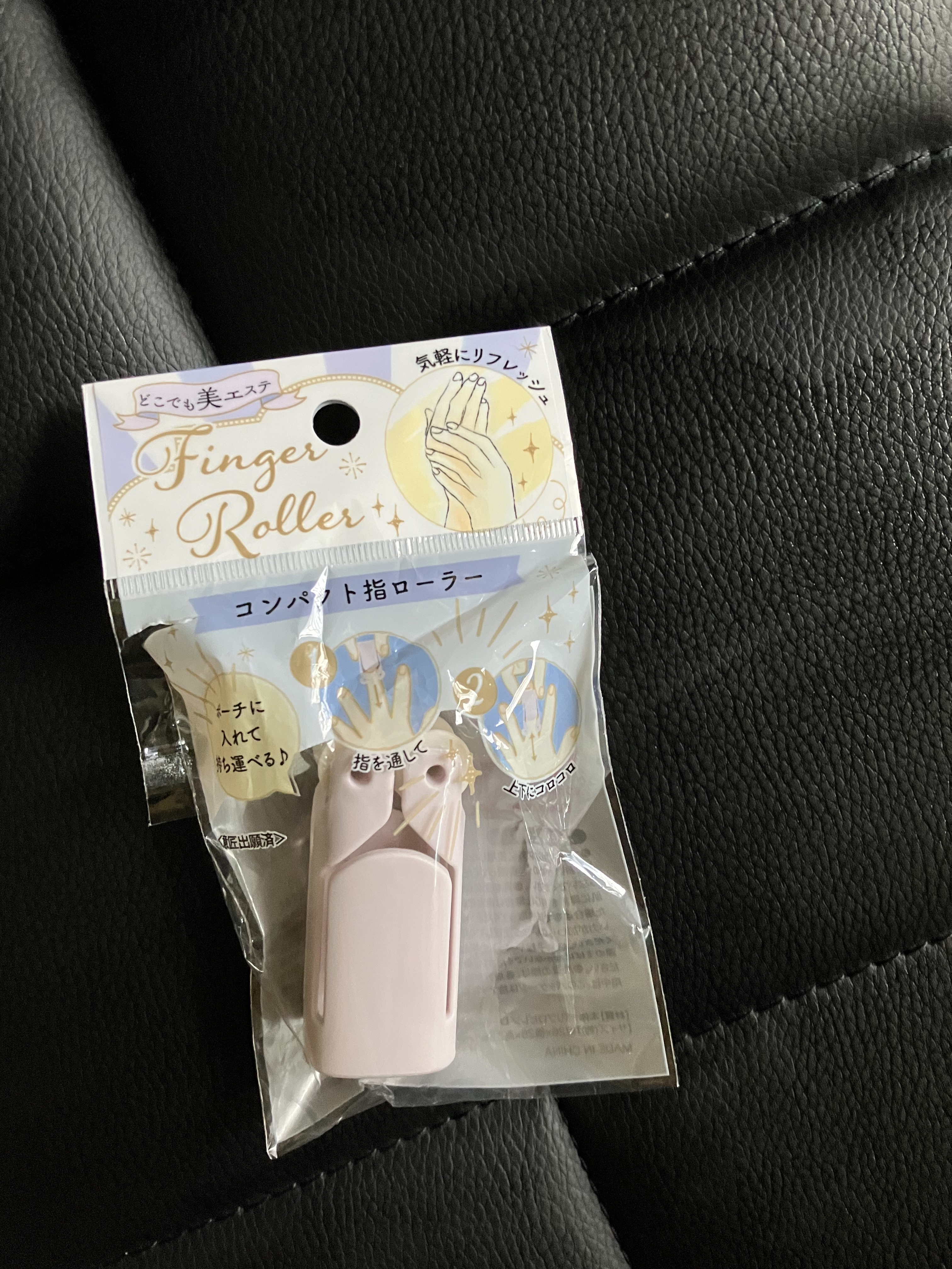 コンパクト指ローラー/キャンドゥ/ボディローラーを使ったクチコミ（3枚目）