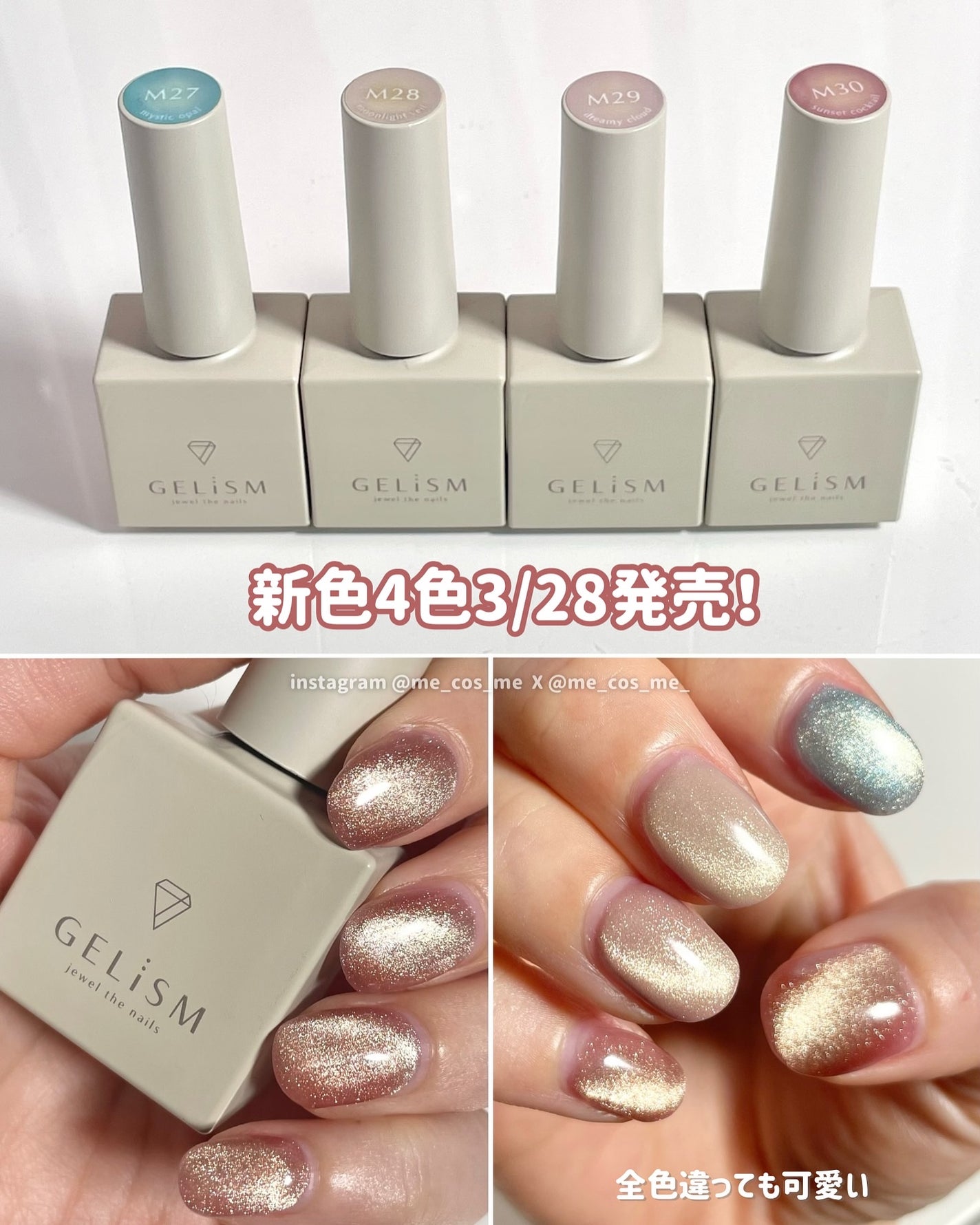 GELiSM (ジェリズム)/D-UP/ジェルネイルを使ったクチコミ(5枚目)