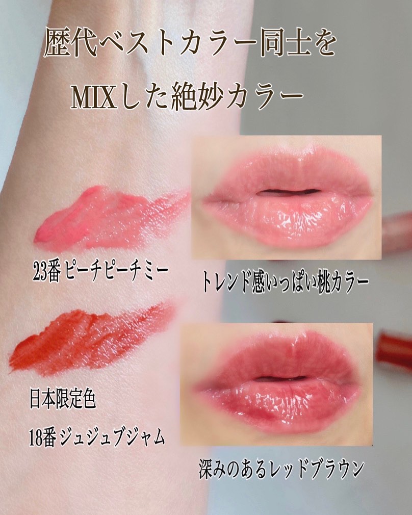 ザ ジューシーラスティングティント/rom&nd/リップティントを使ったクチコミ（3枚目）