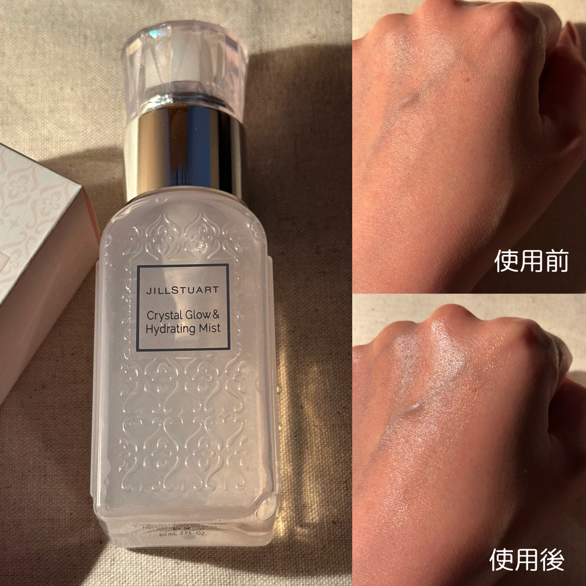 JILL STUART クリスタル グロウ&ハイドレーティング ミストのクチコミ「📍JILLSTUART_クリスタル グロウ＆ハイドレーティング ミスト

ミスト化粧水で乾燥対.....」（3枚目）