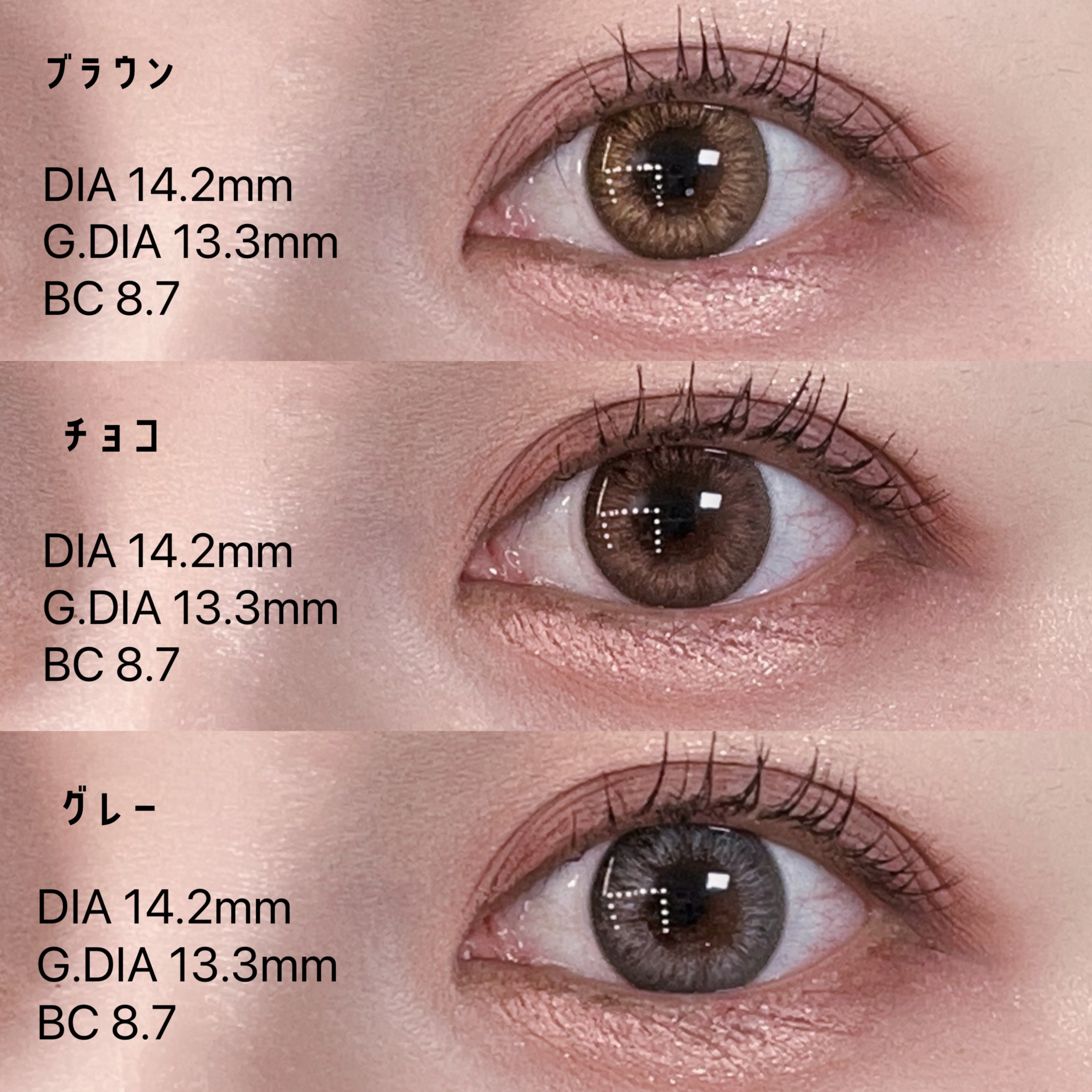 ラッキービッキー /MIMIC LENS/ワンデー（１DAY）カラコンを使ったクチコミ（3枚目）