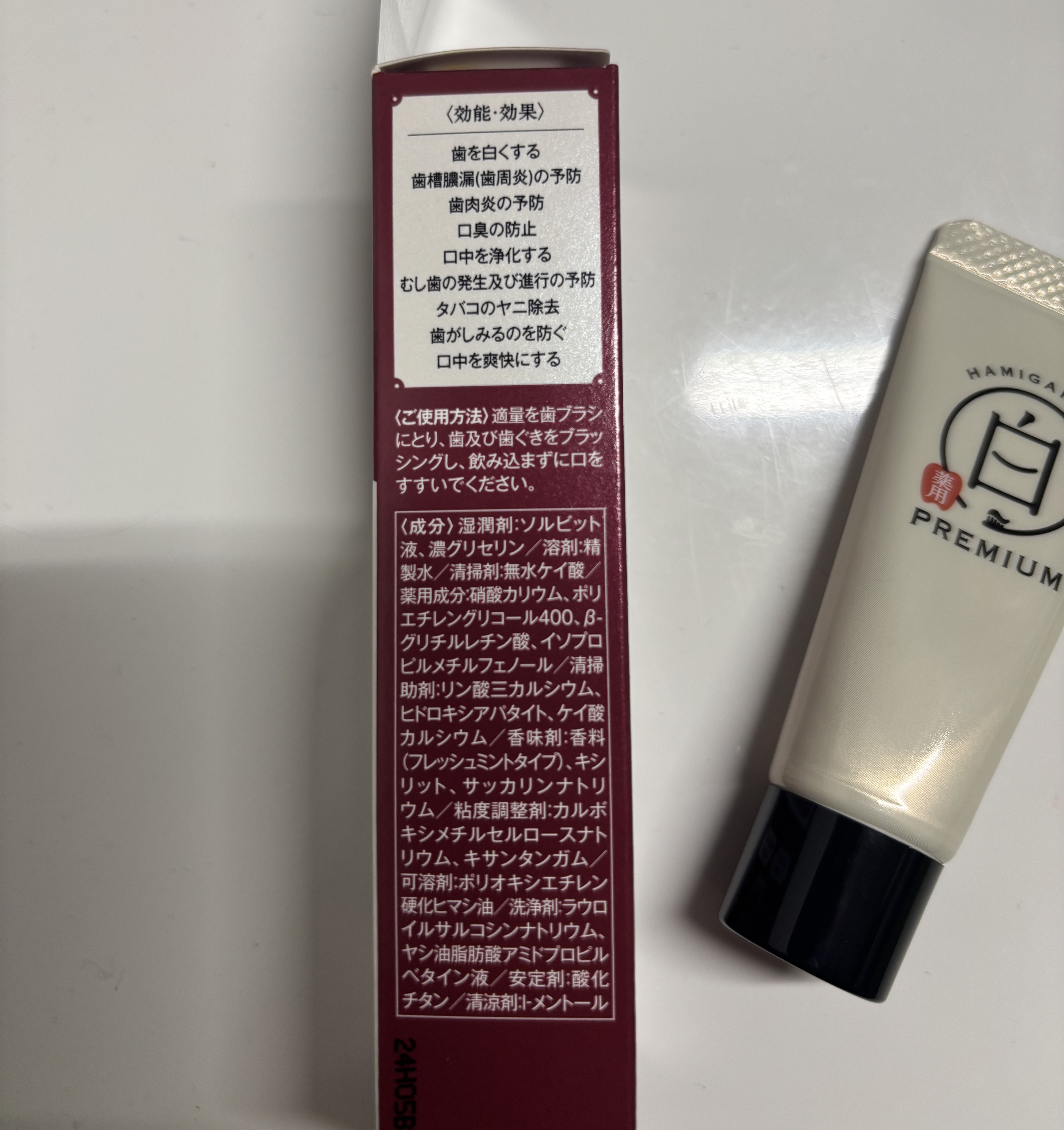 歯磨き堂 薬用ホワイトニングペースト プレミアム/歯磨き堂/歯磨き粉を使ったクチコミ（2枚目）