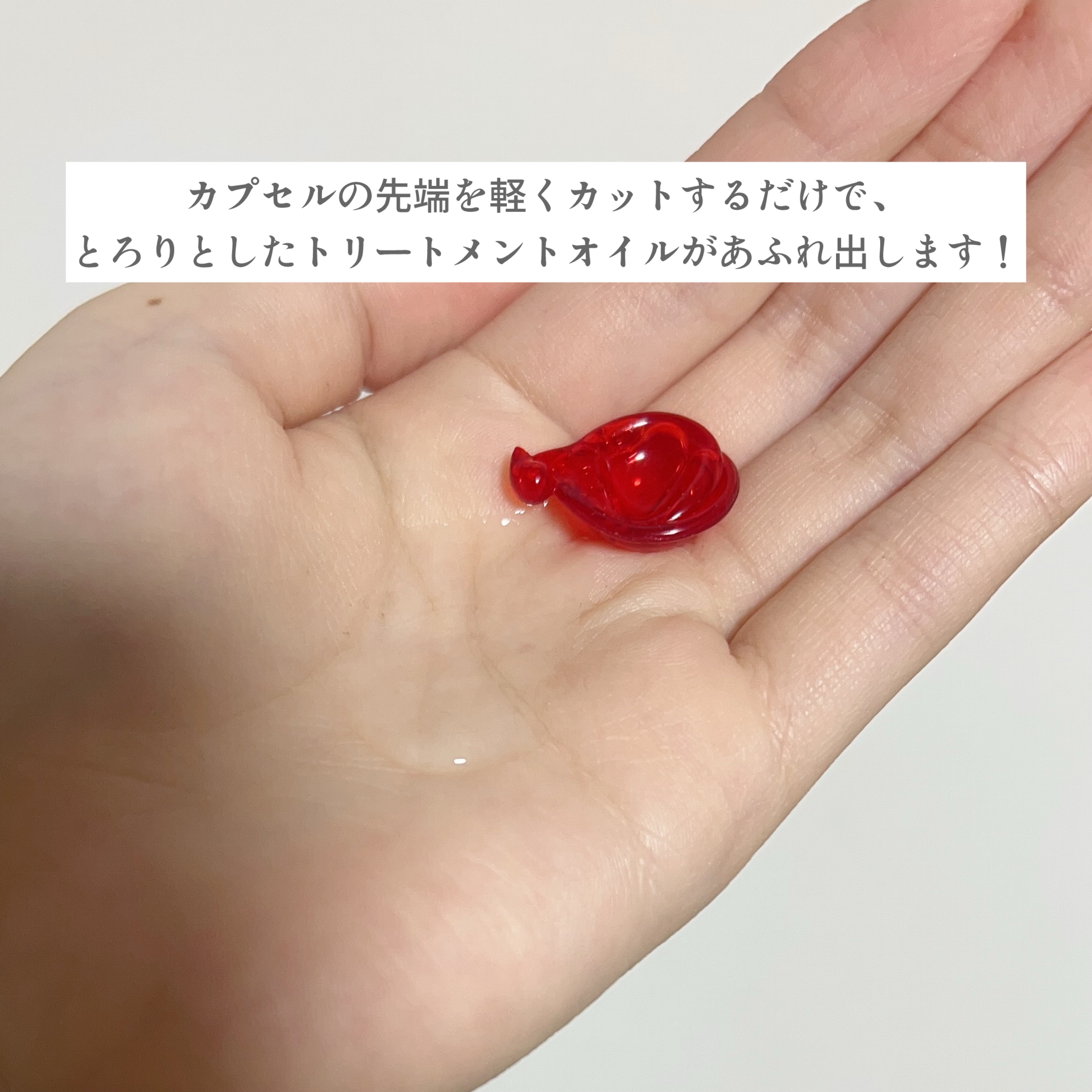 『日本限定』　ヘアーオイル【レディシャイニー】/ellips/ヘアオイルを使ったクチコミ（3枚目）