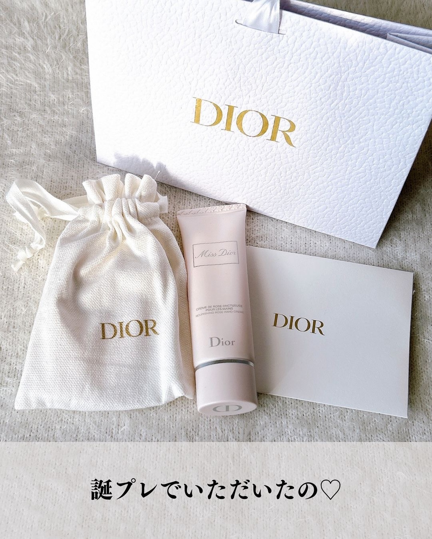 ミス ディオール ハンド クリーム/Dior/ハンドクリームを使ったクチコミ（2枚目）