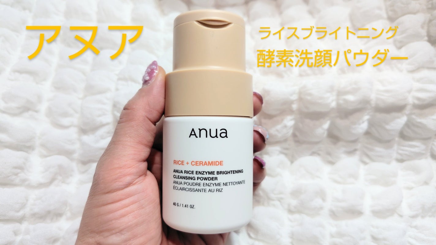 アレルバリア ミスト/d プログラム/ミスト状化粧水を使ったクチコミ(1枚目)