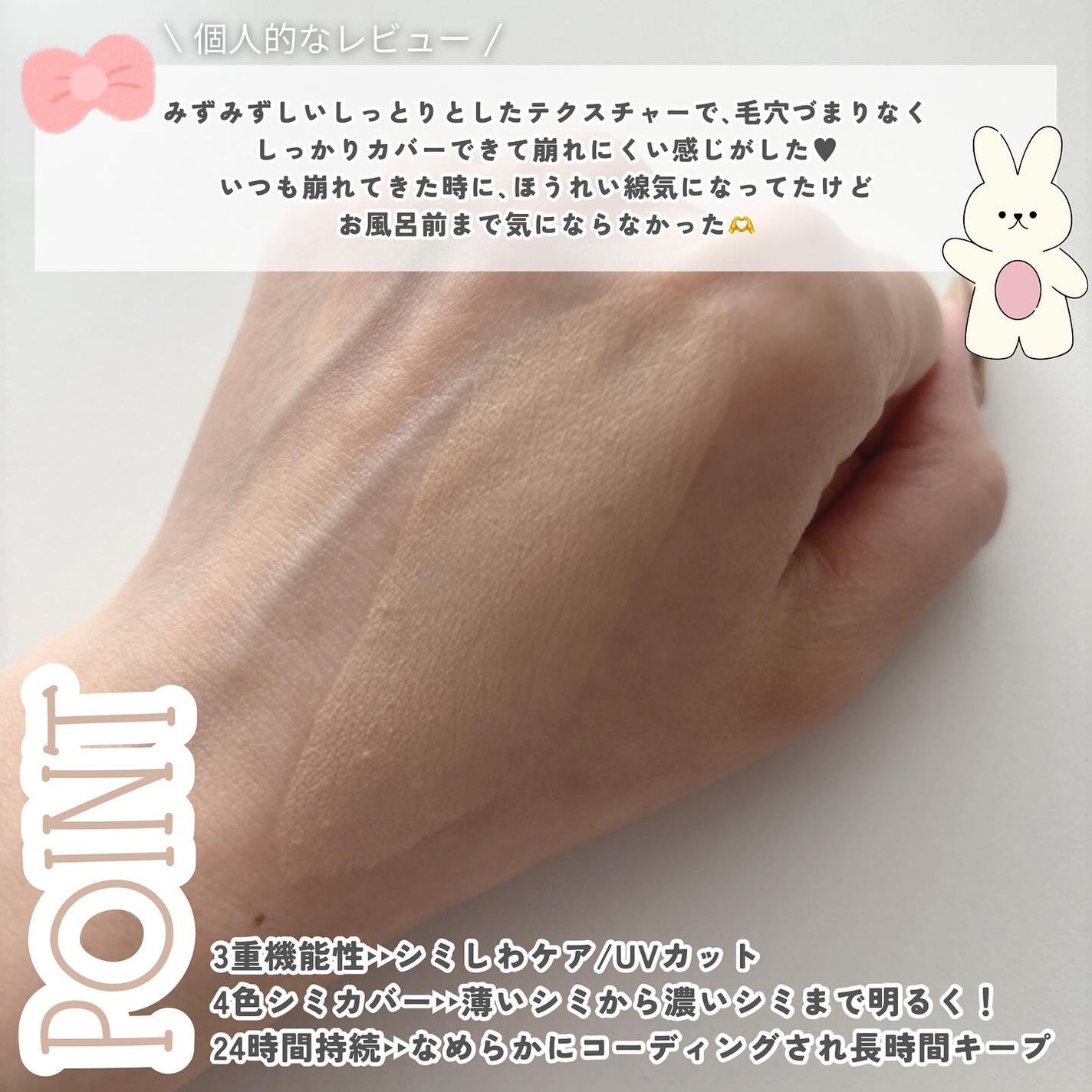 イージーデュー メラB トーニングアンプルクッション/Easydew/クッションファンデーションを使ったクチコミ(5枚目)