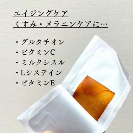 ヨエスターGLTダイレクトウルトラX/ESTHER FORMULA/美容サプリメントを使ったクチコミ(3枚目)