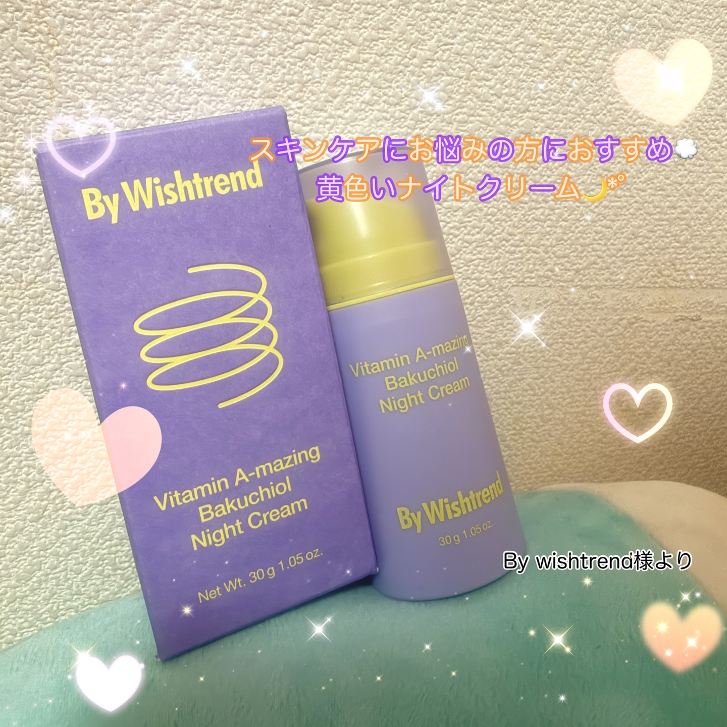 ビタミンA-mazingバクチオールナイトクリーム/By Wishtrend/フェイスクリームを使ったクチコミ（1枚目）