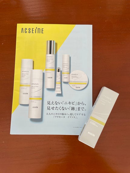 を使ったクチコミ(1枚目)