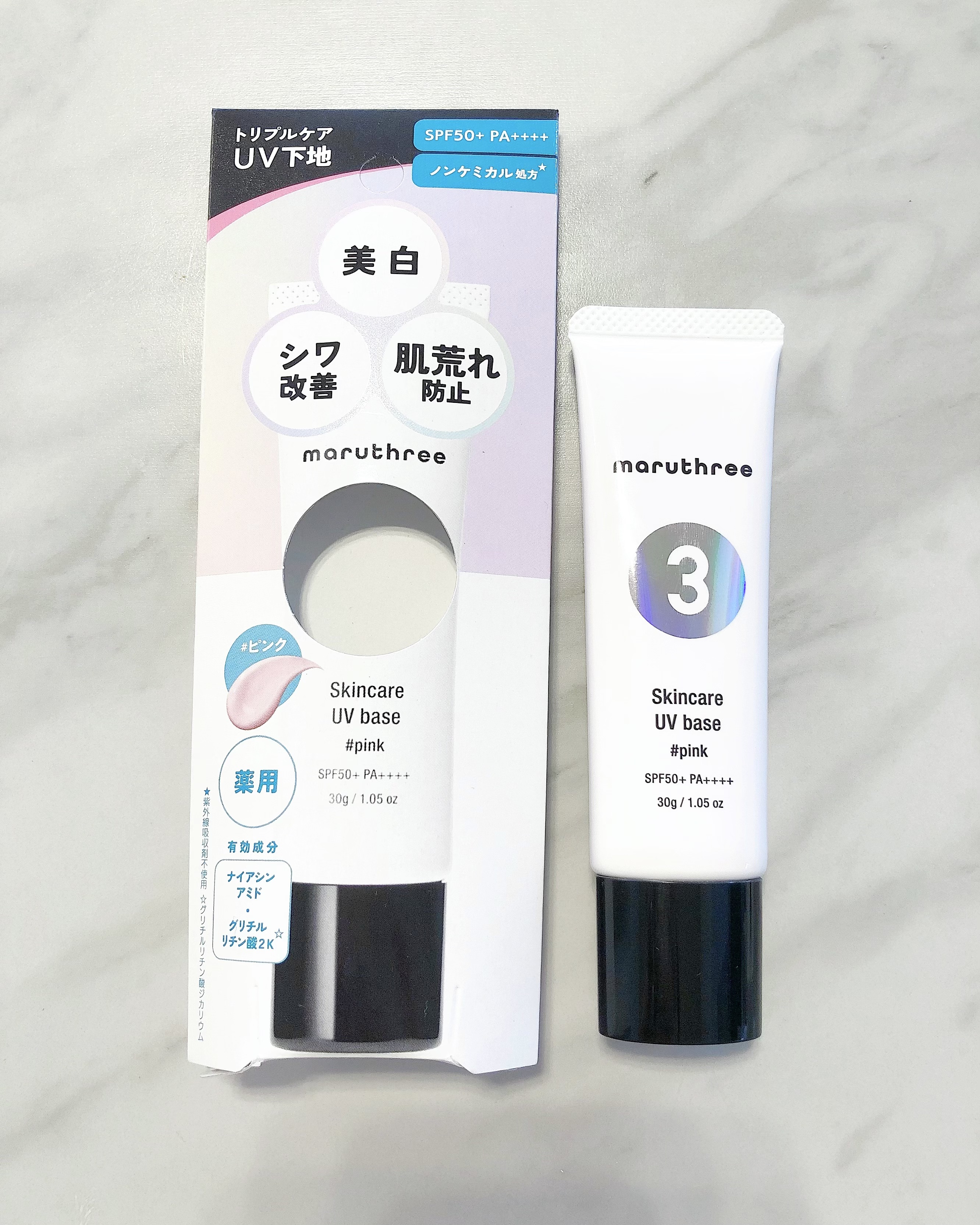 薬用スキンケアUVベース/maruthree/日焼け止め・UVケアを使ったクチコミ（1枚目）